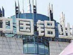 鋁價(jià)一漲再漲，曾經(jīng)央企虧損王翻身,最大民營(yíng)鋁