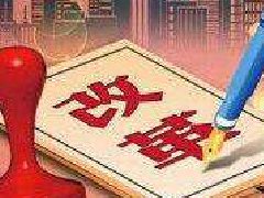 山西推動鋁工業(yè)轉型,煤電鋁材一體化改革