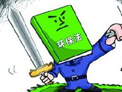 環(huán)保強(qiáng)風(fēng)來襲，電解鋁等行業(yè)再遇嚴(yán)查