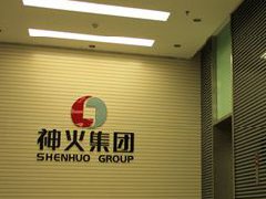 神火集團鋁業(yè)調(diào)研：國慶鋁走勢一覽