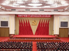 十九大主要議程7天5大議程！你關(guān)心的信息都在這