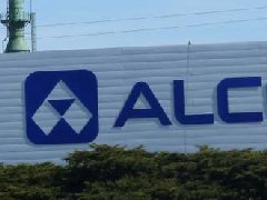 美鋁表示中國去產(chǎn)能效果明顯，全球鋁市場進(jìn)入