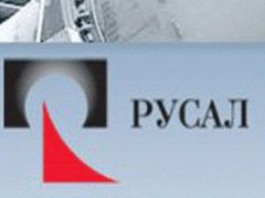 俄鋁公布2017年第三季度經(jīng)營業(yè)績