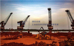 意大利、希臘、波黑近三年鋁土礦出口統(tǒng)計及2