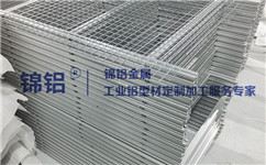 長假來臨，工業(yè)鋁型材需要備貨嗎