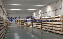 三季度中國(guó)鋁業(yè)凈利潤(rùn)為7.19億元