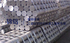 蘭州新區(qū)年產(chǎn)20萬噸鋁箔項(xiàng)目建設(shè)迎來進(jìn)展