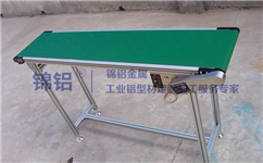 輸送機(jī)用鋁合金型材有哪些