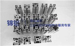 鋁型材怎么計(jì)算重量