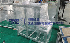 工業(yè)鋁型材框架加工如何驗收