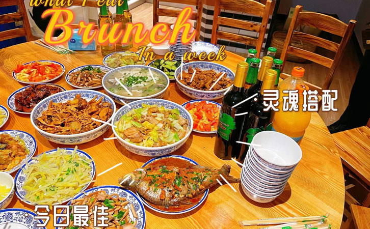 自己動(dòng)手、豐衣足食