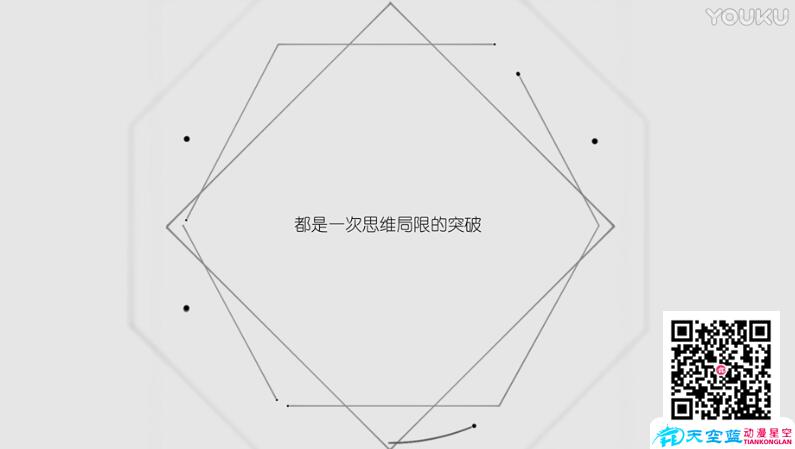 嘉禾企業(yè)創(chuàng)意MG動(dòng)畫(huà)宣傳片制作.jpg