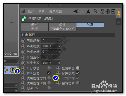 c4d運動樣條怎么制作寫字動畫？