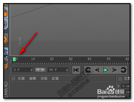 c4d運動樣條怎么制作寫字動畫？