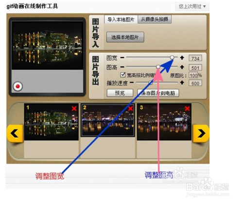 初學動畫制作技巧