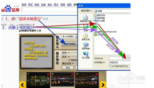 初學動畫制作技巧