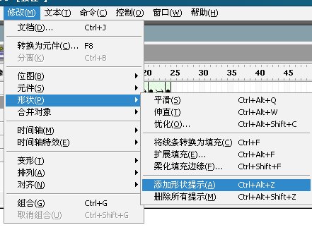 Flash關(guān)于格斗動(dòng)畫(huà)的動(dòng)作創(chuàng)作過(guò)程_腳本之家www.jb51.net整理