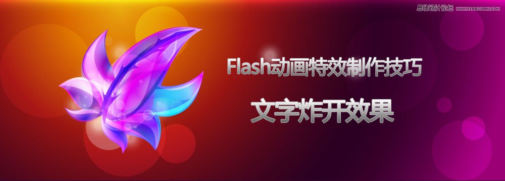 Flash??×÷3??áμ???×??¨?a?ˉ?-?ì3ì,PS?ì3ì,???μ?ì3ìí?