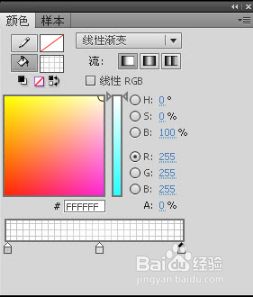 flash怎么制作動(dòng)畫,教你如何制作flash簡(jiǎn)單動(dòng)畫(7)