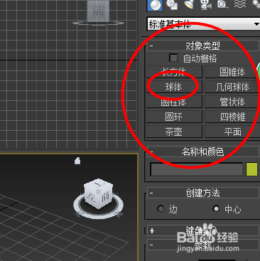 如何用3dmax制作一個動畫視頻（詳細圖文教程）