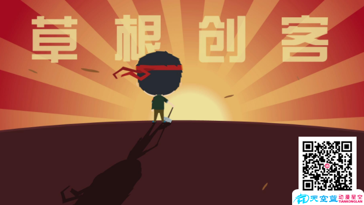 二維動(dòng)畫制作一秒多少錢，二維動(dòng)畫制作面臨的困境.png