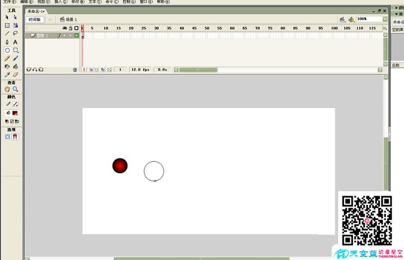 Flash制作跳動(dòng)的小球循環(huán)動(dòng)畫的具體步驟之在舞臺(tái)繪制小球