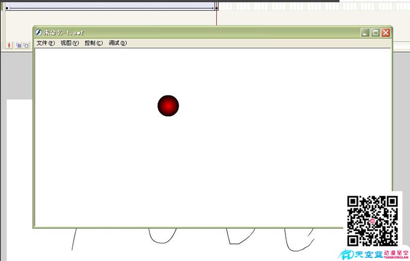 Flash制作跳動(dòng)的小球循環(huán)動(dòng)畫的具體步驟之最終結(jié)果