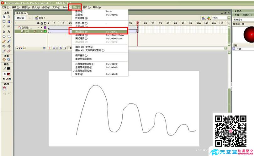 Flash制作跳動(dòng)的小球循環(huán)動(dòng)畫的具體步驟之進(jìn)行測(cè)試