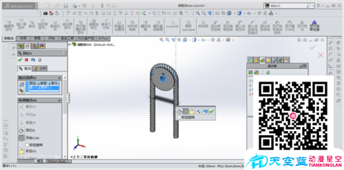 solidworks滑輪上下運(yùn)動動畫制作