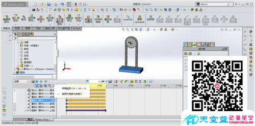 solidworks滑輪上下運(yùn)動動畫制作