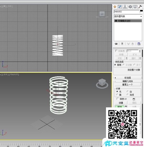 3Dmax簡單彈簧動畫制作