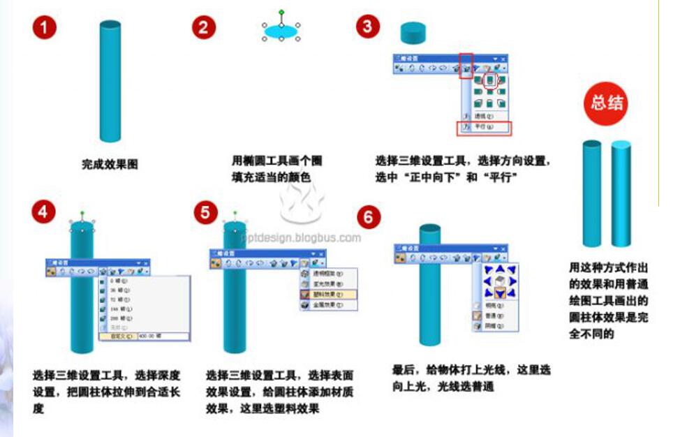 如何繪制卷軸.jpg