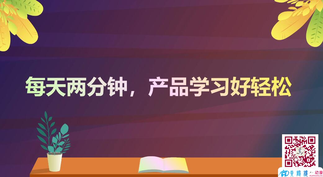 動畫廣告宣傳片制作要花多少錢