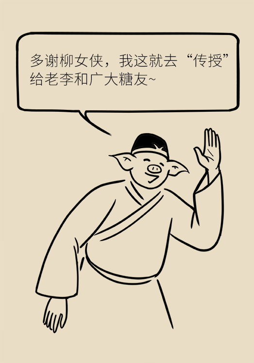 黃鶴樓動(dòng)漫