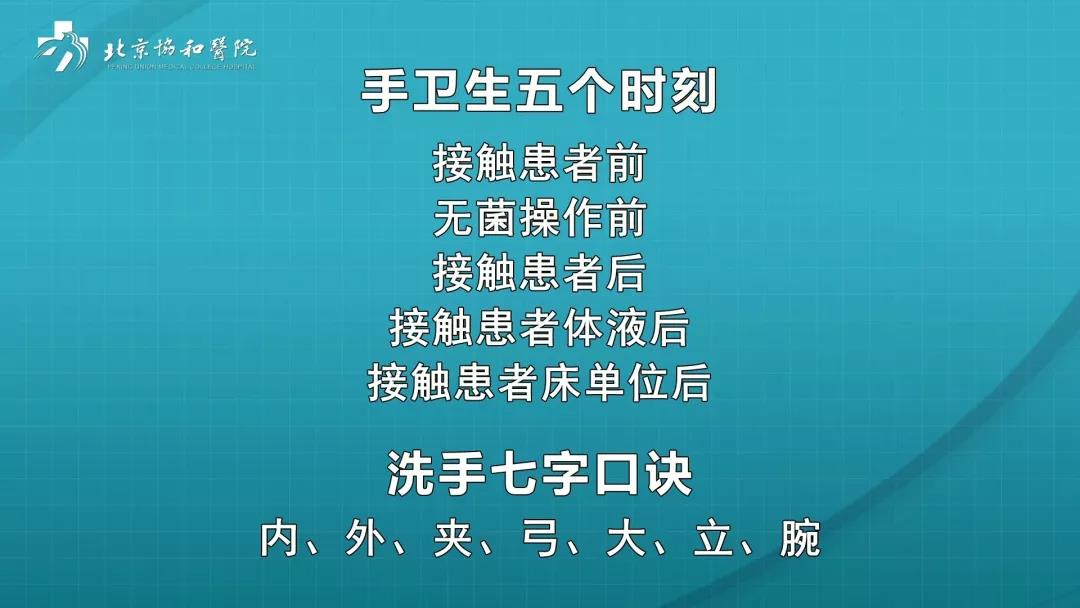 到底應(yīng)該怎么洗手呢？.jpg