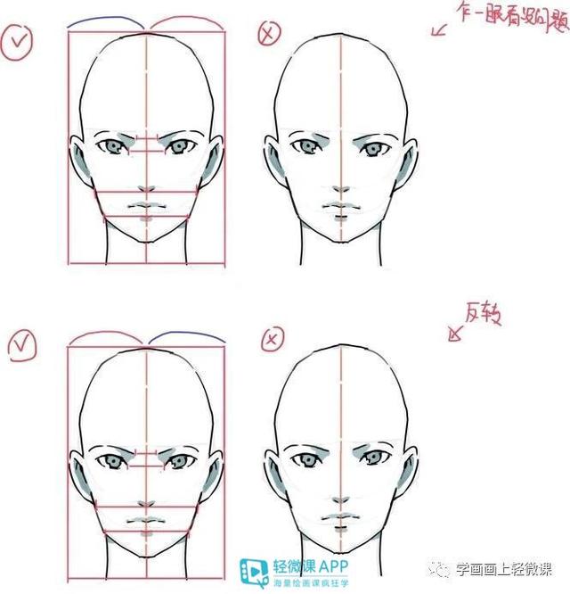 黃鶴樓動漫