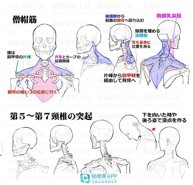 黃鶴樓動(dòng)漫