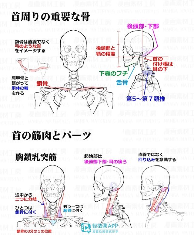 黃鶴樓動(dòng)漫