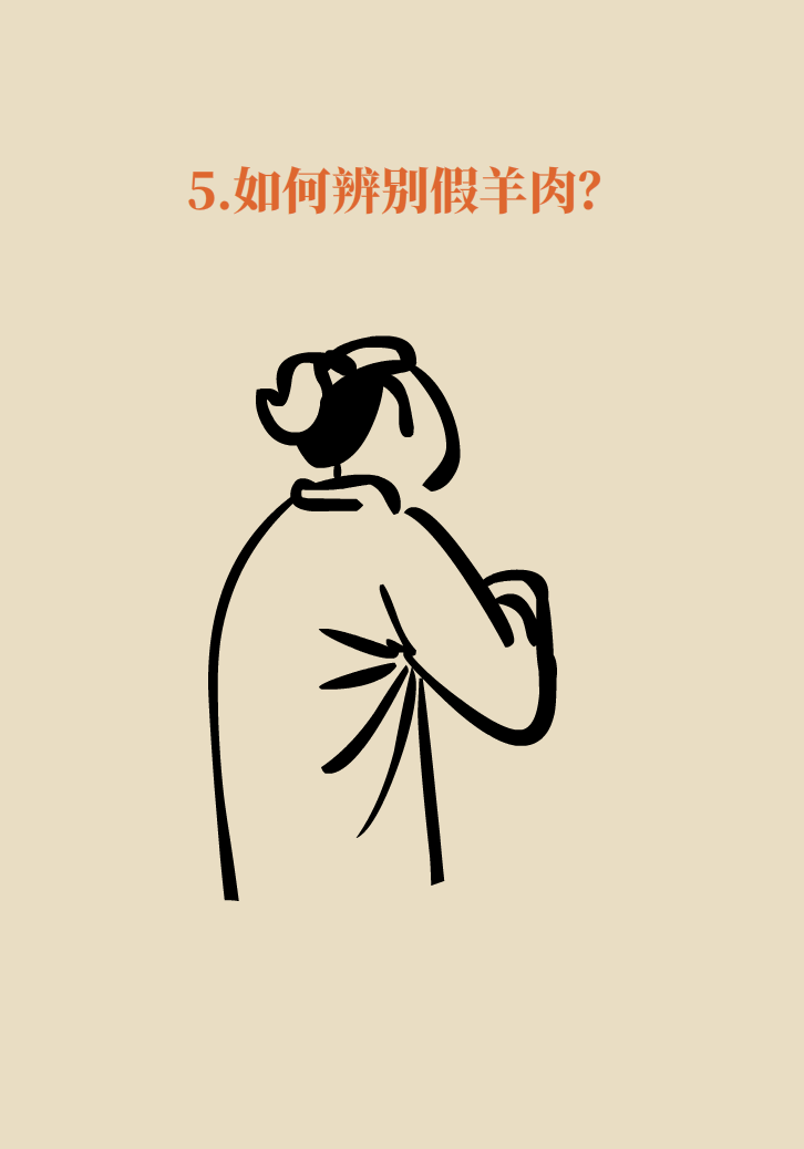 吃羊肉可以補(bǔ)鐵嗎？