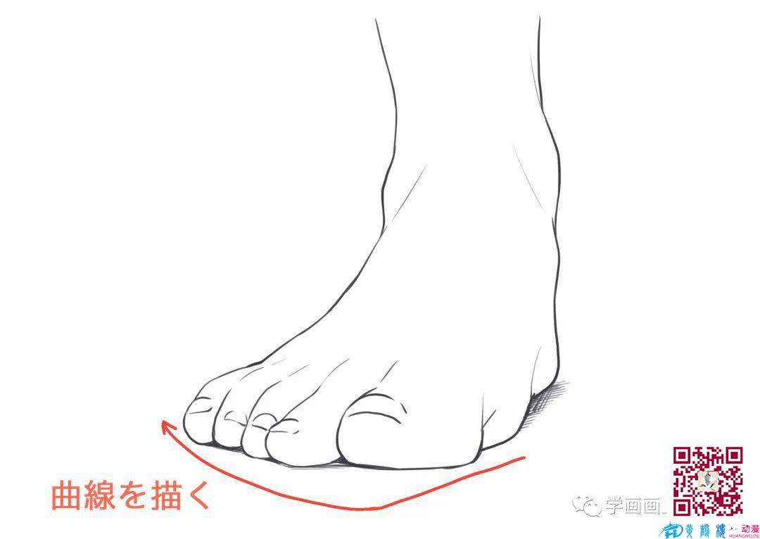 腳怎么畫(huà)？