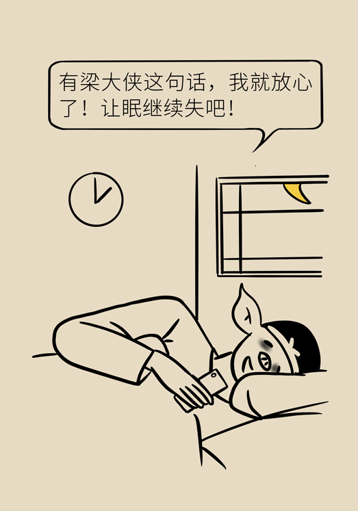 癌癥與睡眠都有那些關(guān)系？