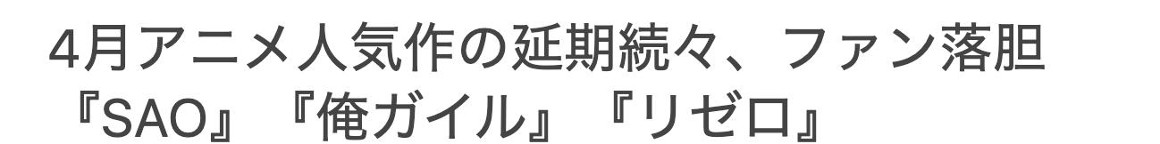 庵野秀明猜到了日本動畫的衰退，但沒有猜到中國人會出錢拯救業(yè)界