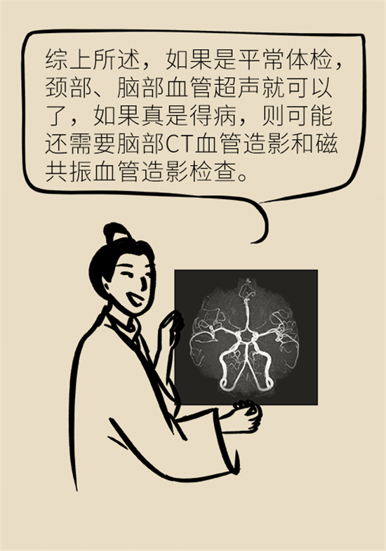 腦梗死的前期癥狀有哪些？