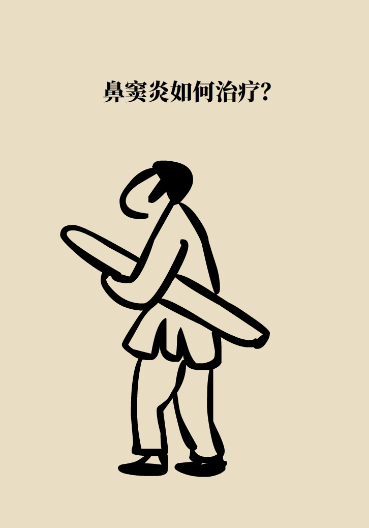 為什么鼻竇發(fā)炎，疼的卻是頭、眼和牙？