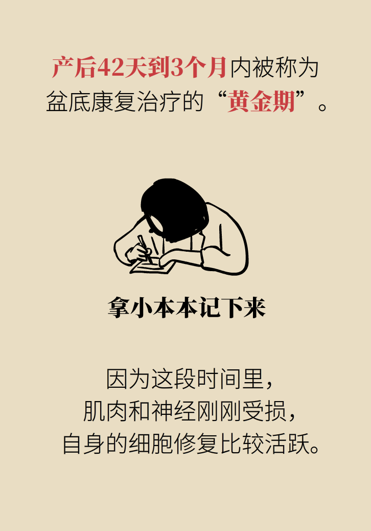 選擇剖腹產(chǎn)，就能避免盆底肌損傷嗎？