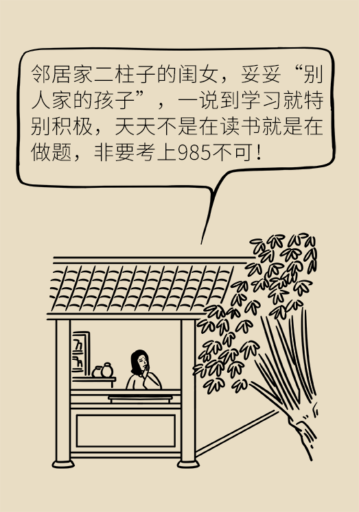 正確坐姿科普動(dòng)漫制作：抬頭挺胸竟然不是最正確的姿勢(shì)？