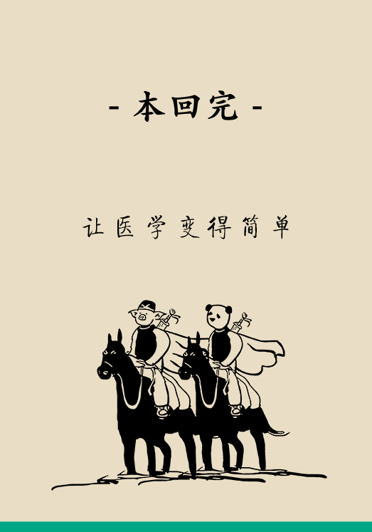 正確坐姿科普動(dòng)漫制作：抬頭挺胸竟然不是最正確的姿勢(shì)？