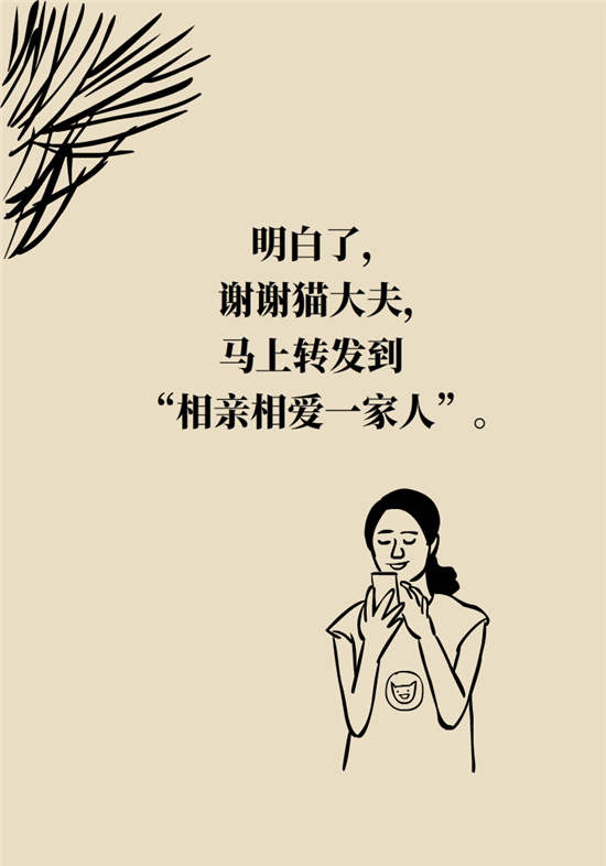 卵巢囊腫科普動(dòng)漫：卵巢囊腫是腫瘤嗎？要學(xué)會(huì)這樣區(qū)分