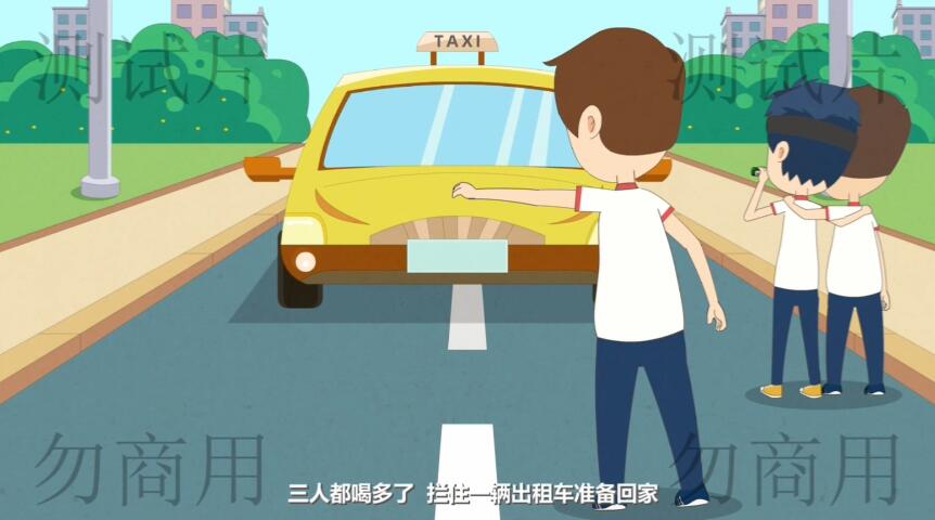 三個(gè)人商量著一起打車回家，并攔住經(jīng)過此地的一輛出租車.jpg