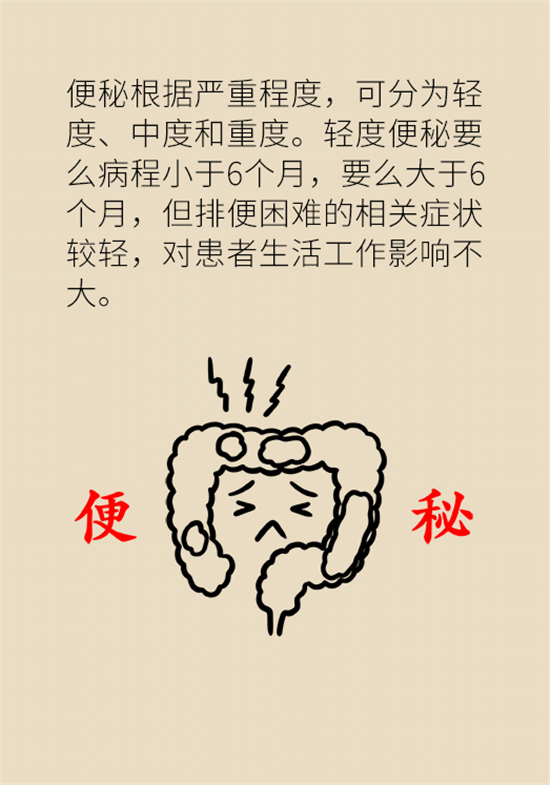 學(xué)會(huì)這4招，讓你擺脫便秘苦惱